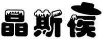  JING SI HOU. 