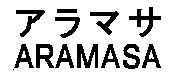 ARAMASA