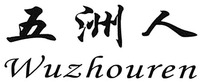 Wuzhouren