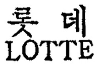 LOTTE