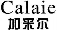 Calaie
