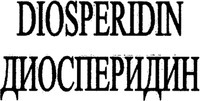 DIOSPERIDIN