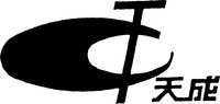 The transliteration of the Chinese characters appearing in the mark is 