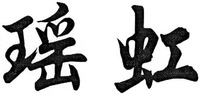 YAO HONG.
