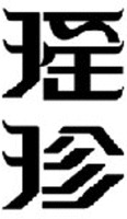 YAO ZHEN