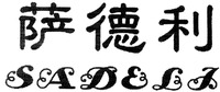 SADELI
