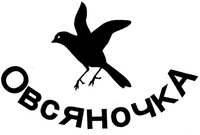 Ovsyanochka