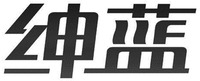 The transliteration of the two Chinese characters in the mark is “Shen Lan”