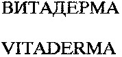 VITADERMA