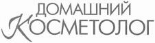  Domashniy kosmetolog. 
