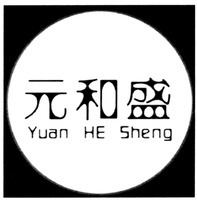 Yuan HE Sheng