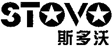 STOVO