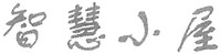 The transliteration of Chinese characters in trademark is 