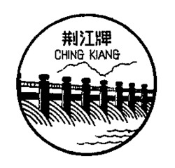 CHING KIANG