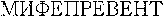 The English transliteration of the mark is 