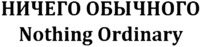 Nothing Ordinary