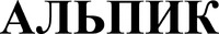 ALPIK.