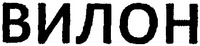VILON.