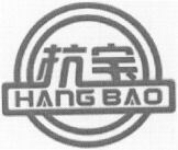 HANG BAO