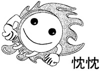 The Transliteration of Chinese characters in trademark is 