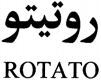 ROTATO