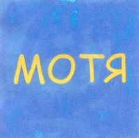 MOTYA.