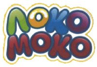 Loko moko