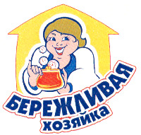 BEREZHLIVAYA KHOZYAYKA.