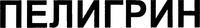 PELIGRIN.