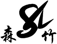  SEN ZHU. 