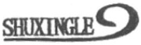 SHUXINGLE