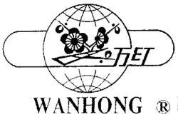 WANHONG