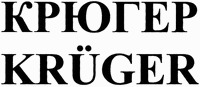 KRÜGER