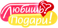 Lyoubich Podari.