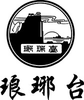 LANG YA TAI.