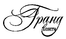Grand konti.