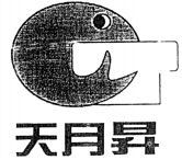  Tian Yue Sheng. 