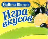 Gallina Blanca