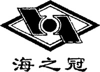 Haizhiguan