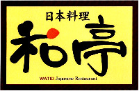 WATEI Japanese Restaurant
