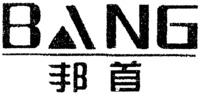 BANG