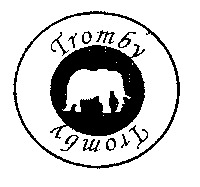 Tromby