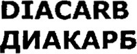 DIACARB