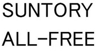 SUNTORY ALL-FREE