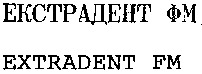 EXTRADENT FM