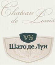 Chateau de Louis