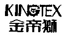 KINGTEX