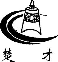  CHU CAI 