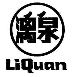 LìQuan