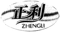 ZHENGLI